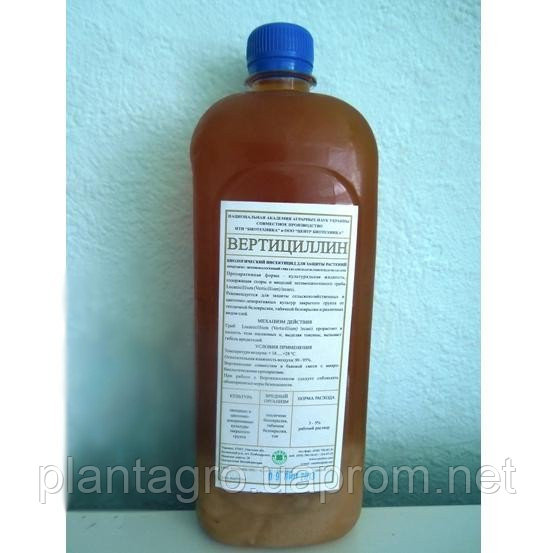 Биопрепарат "Вертициллин", 1 л.